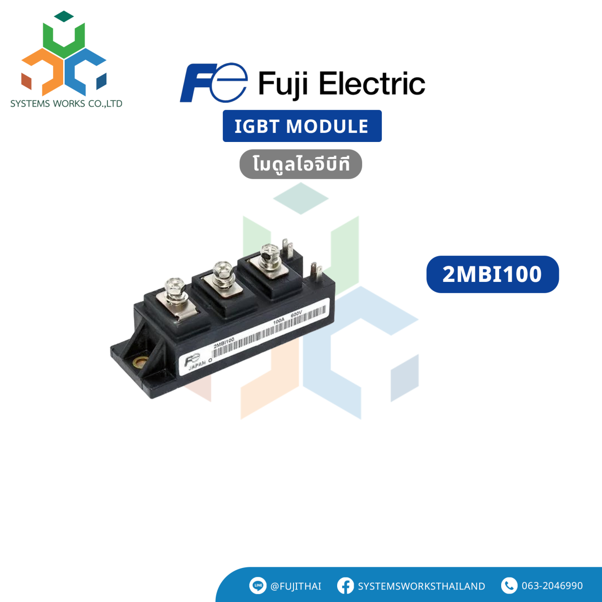 Module IGBT FUJI 2MBI100NE-120 - Composant électronique De Puissance Neuf D'origine
