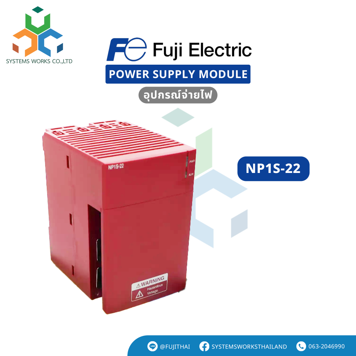 Fuji Electric Power Supply Module รุ่น NP1S-22