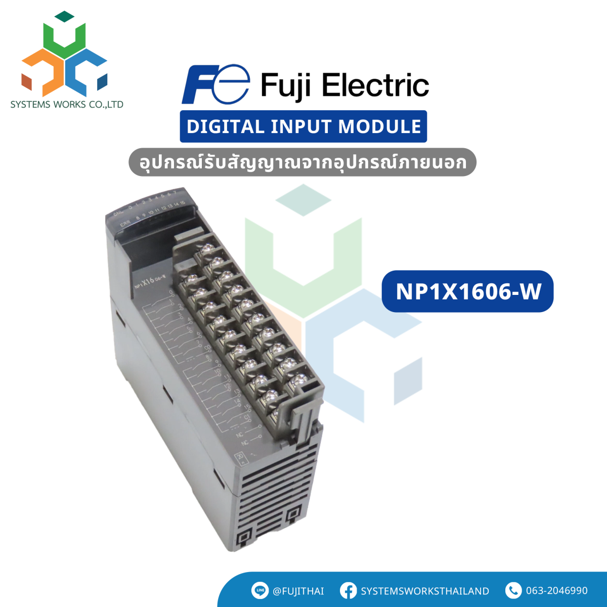 Fuji Electric Digital Input Module รุ่น NP1X1606-W