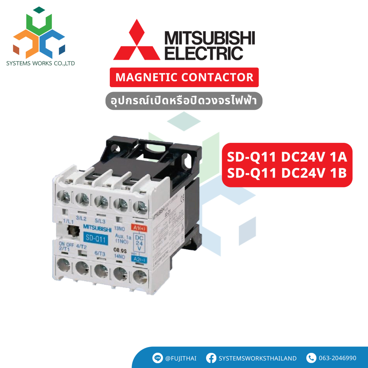 SD-Q11 DC24V 1A , SD-Q11 DC24V 1B