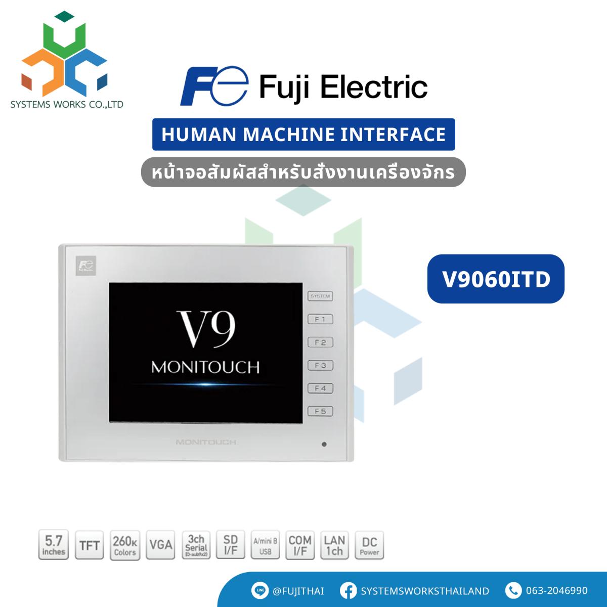 I76。富士電機タッチパネル モニタッチ V9060iTD。新品同様。未使用。 I76。富士電機タッチパネル モニタッチ V9060iTD。新品同様。未使用