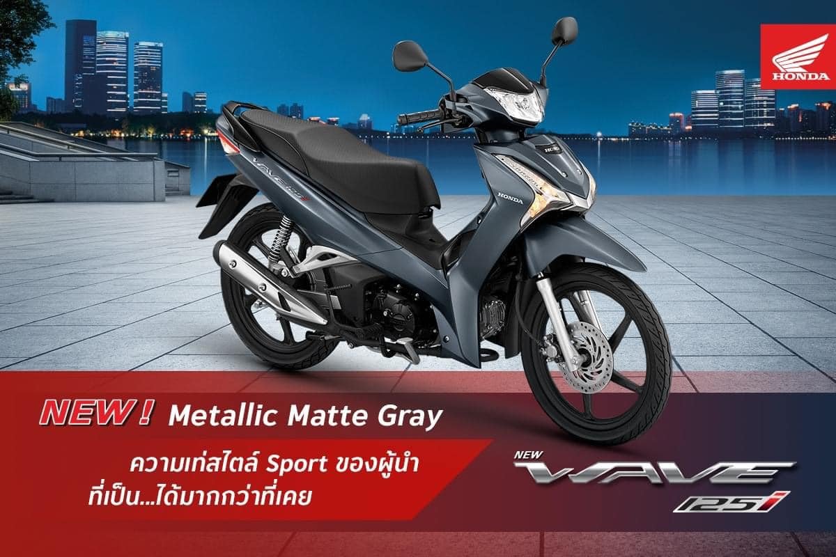 Wave I New Honda Wave125i