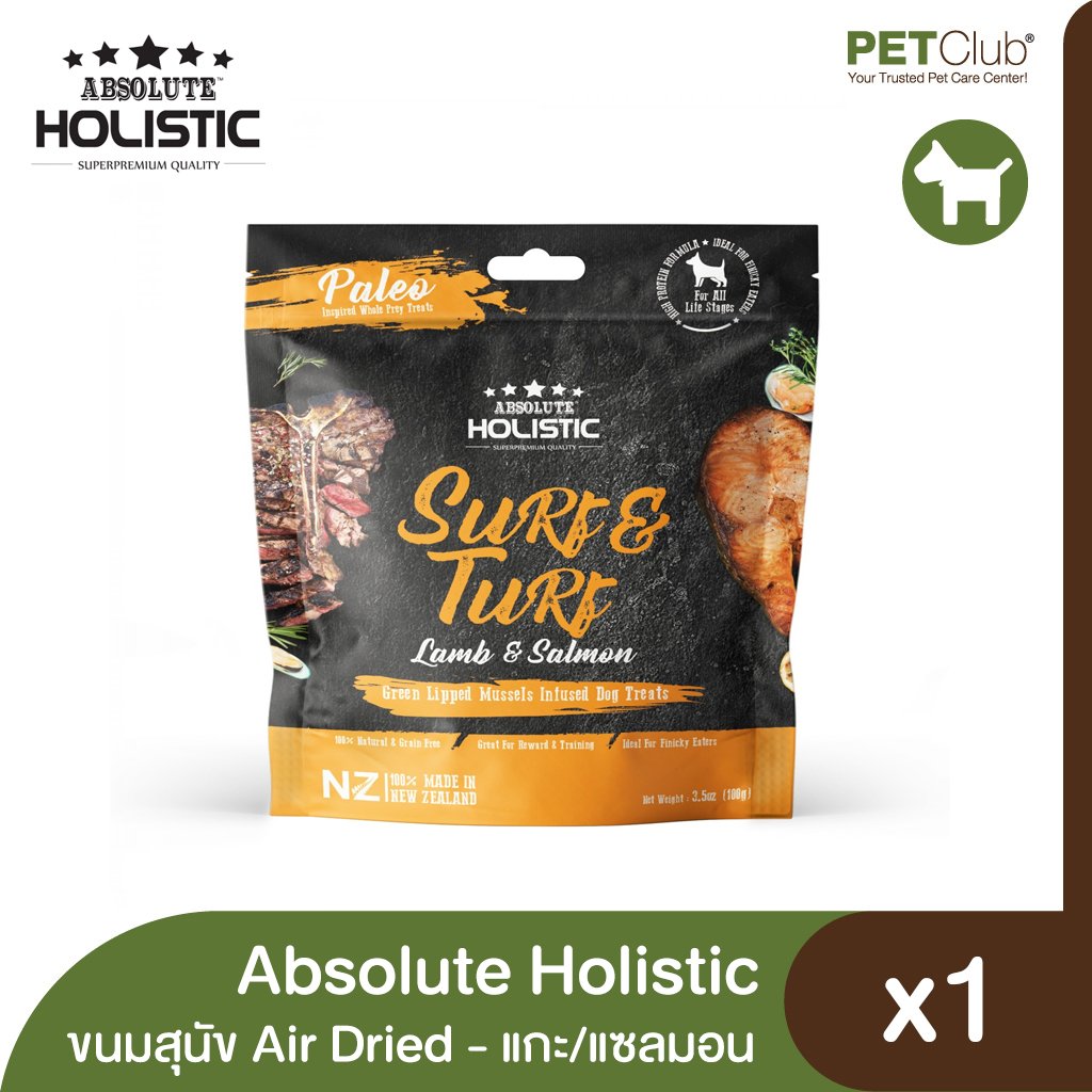 Absolute Holistic Air Dried Dog Surf& Turf (Lamb & Salmon) 100g.