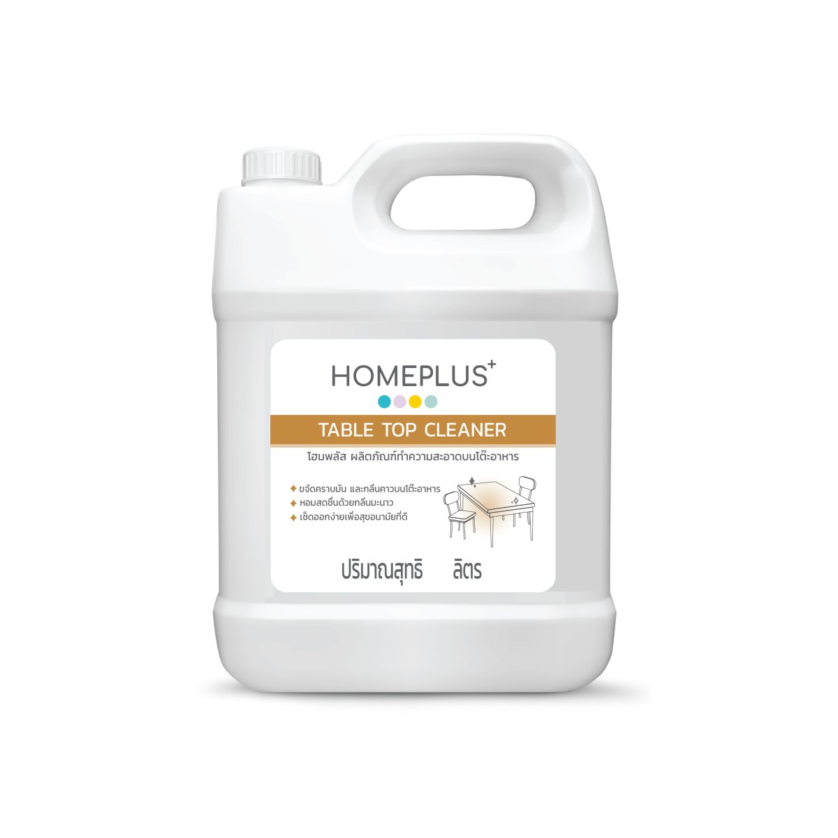 Homeplus Table Top Cleaner น้ำยาทำความสะอาดบนโต๊ะอาหาร