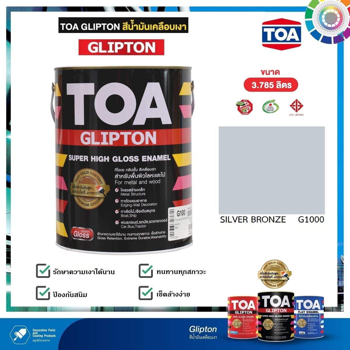 สีเคลือบเงา TOA G1000 Silver Bronze กล.