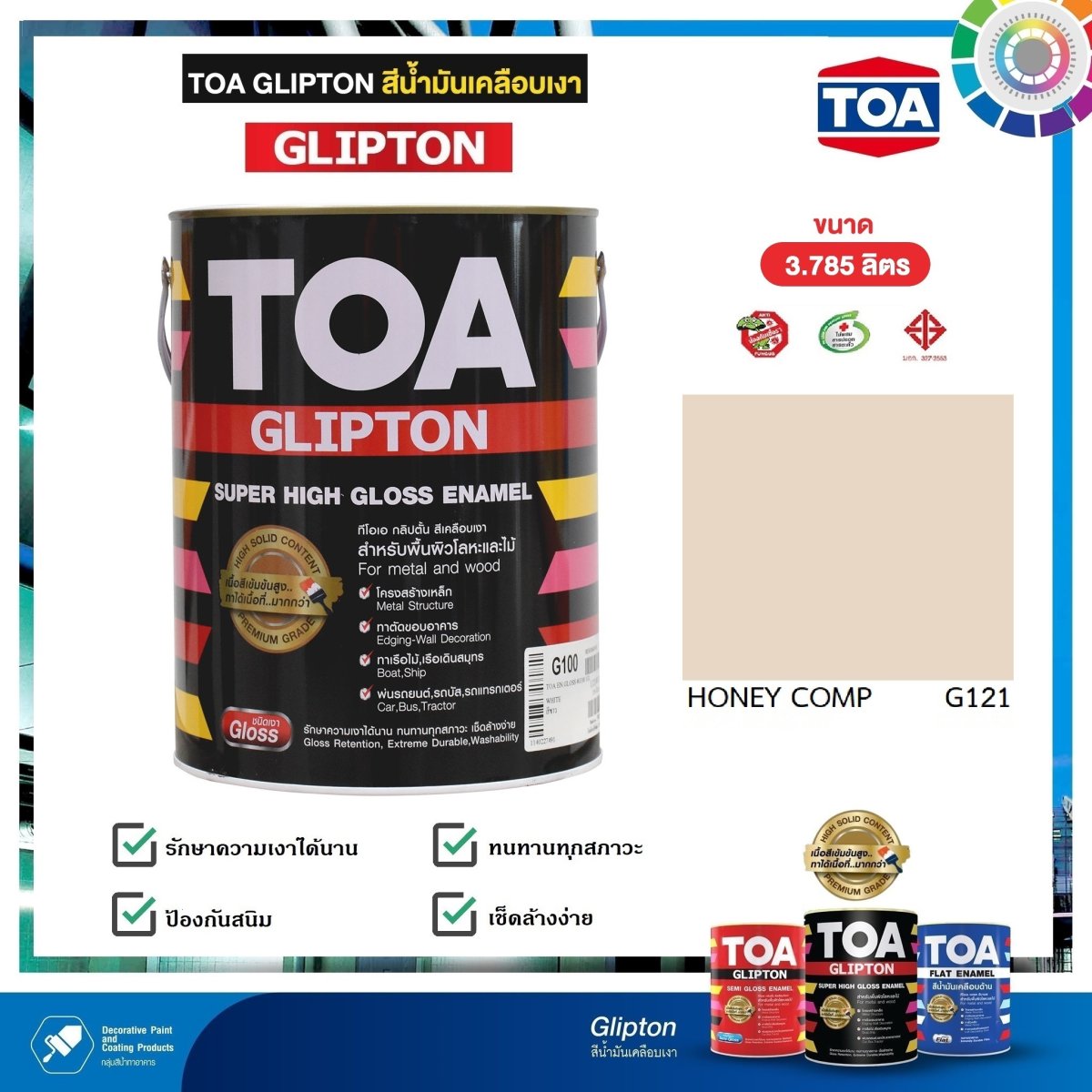 สีเคลือบเงา TOA G121 Honey Comp กล.