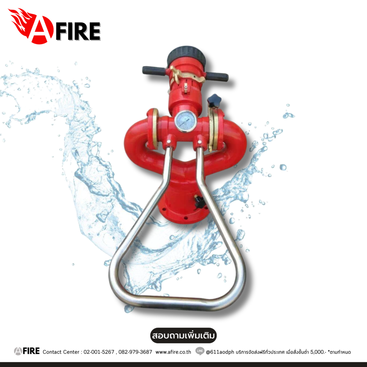 Fixed fire monitor high pressure (Pre-order)