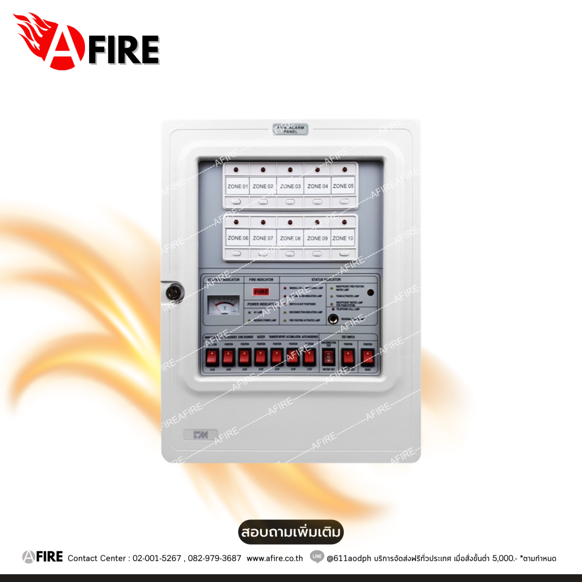CM-EP1 Fire Alarm Control Panel