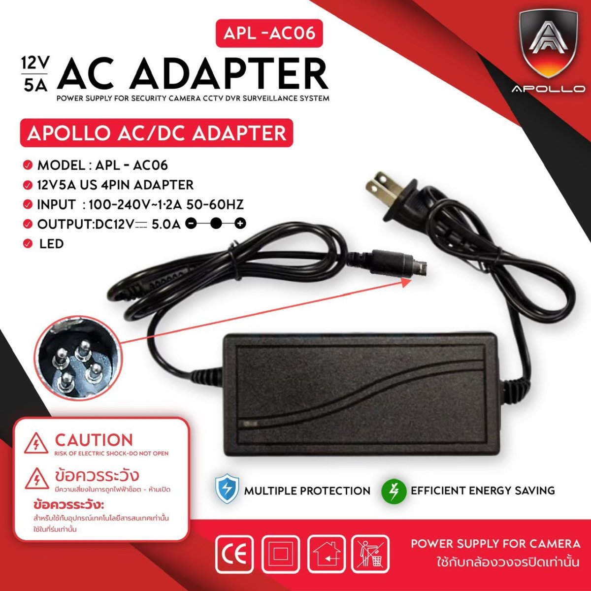APL-AC06 Adapters 12V 5A 4 pin