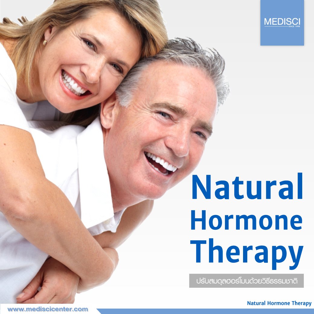 Natural Hormone Therapy ปรับสมดุลฮอร์โมนด้วยวิถีธรรมชาติ - Mediscicenter