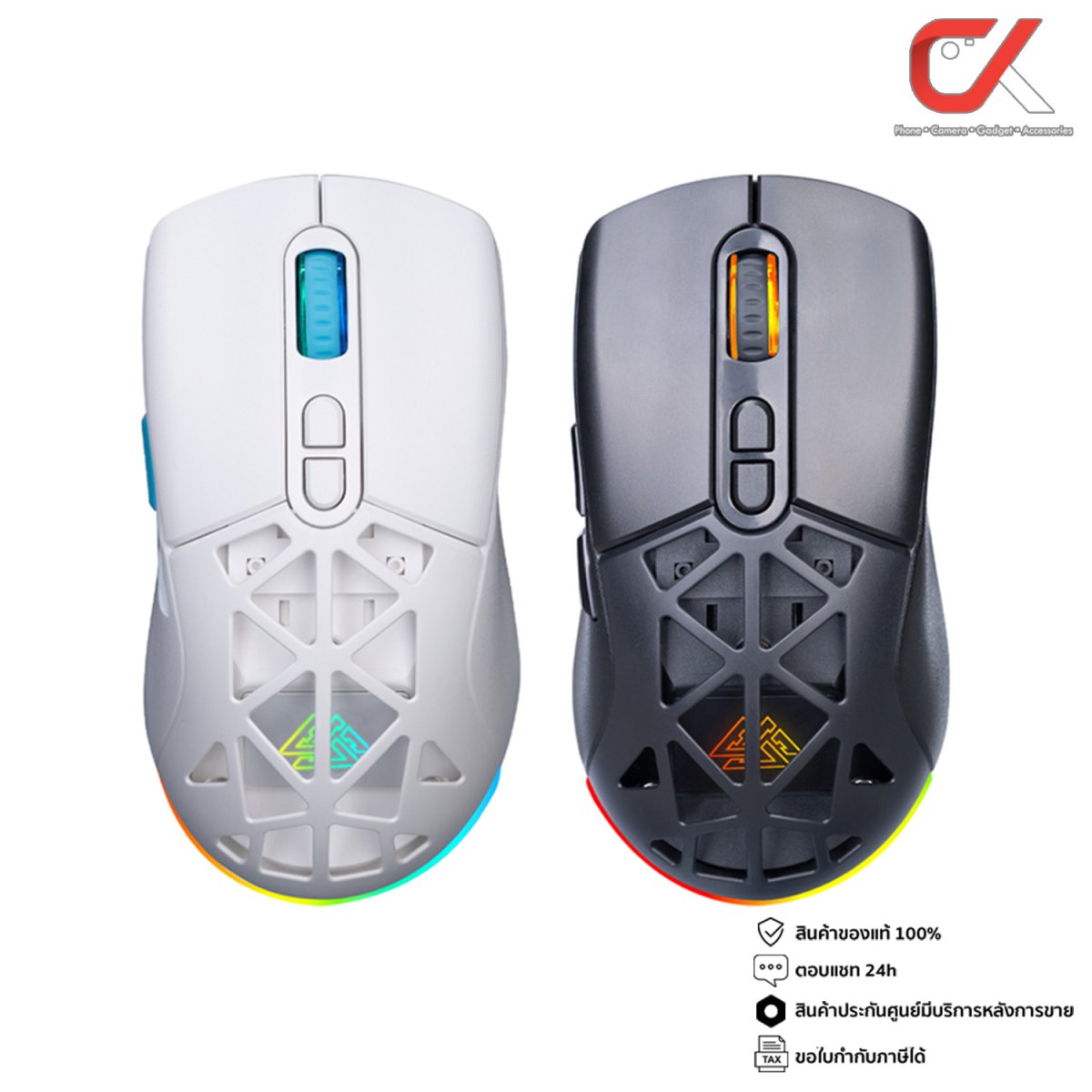 EGA Type M14 Gaming Mouse RGB Wireless Bluetooth