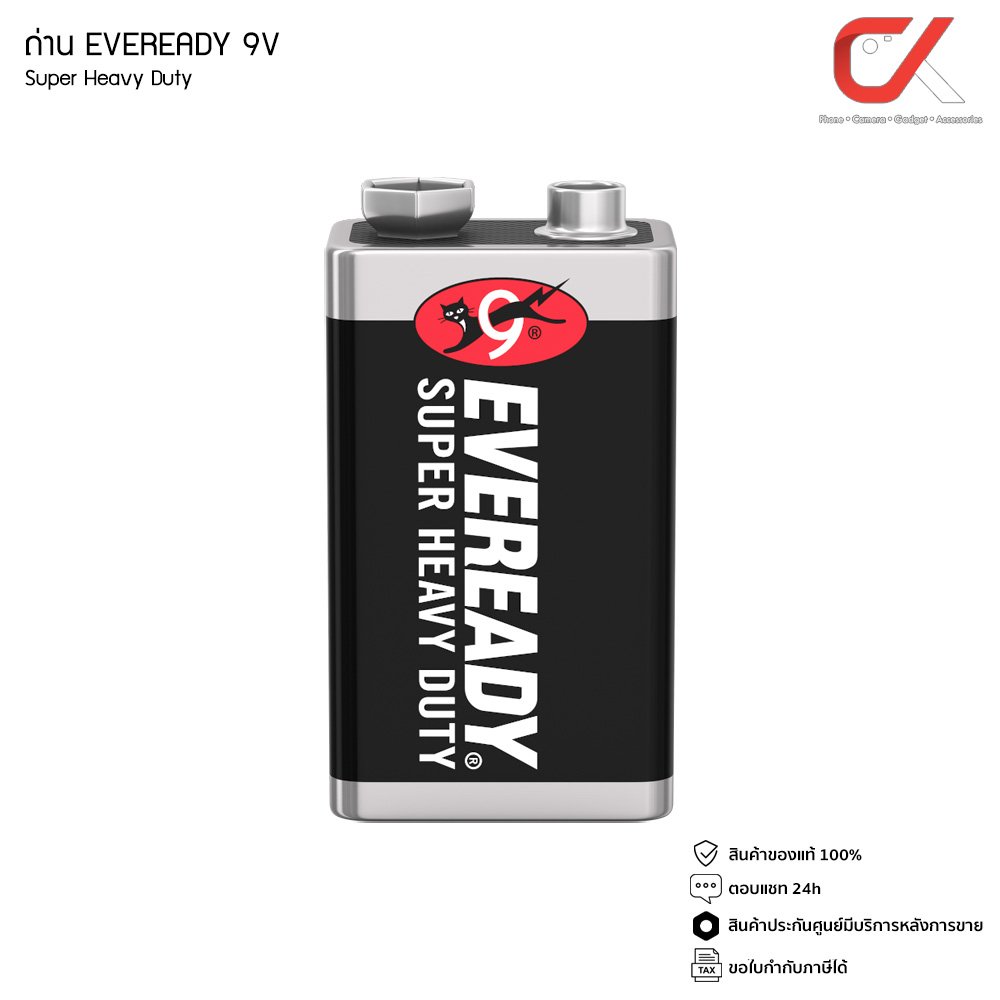 Eveready ถ่าน 9v Super Heavy Duty Carbon Zinc 6f22 1222 7017