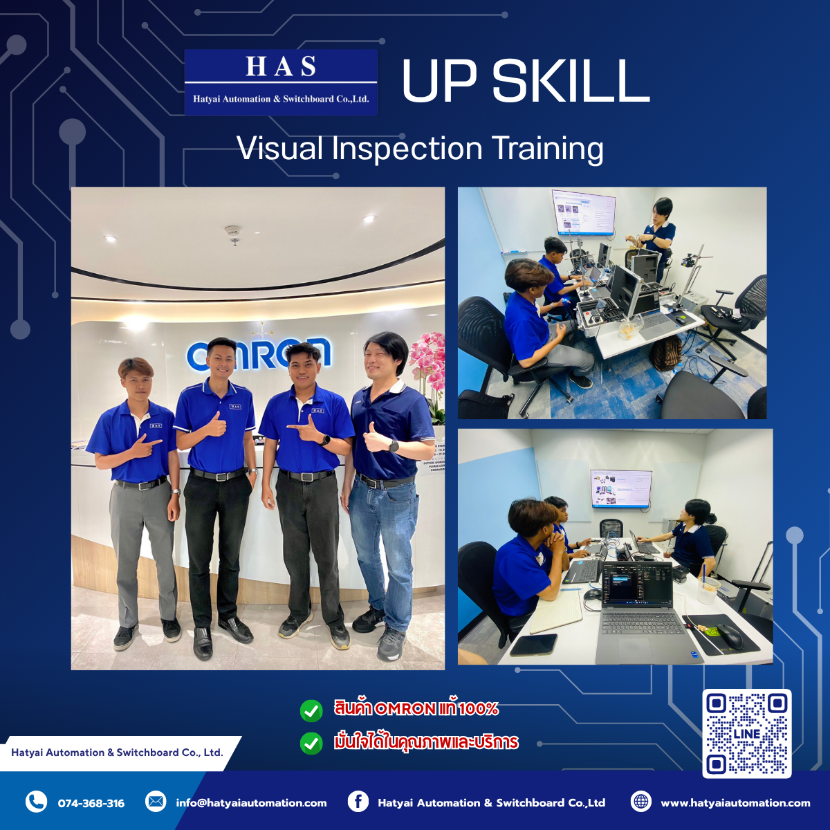 Enhancing Workforce Capability with Visual Inspection Training by Omron ...