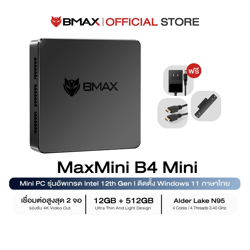 BMAX B4 Mini Intel 12th Gen N95 12GB+SSD 512GB