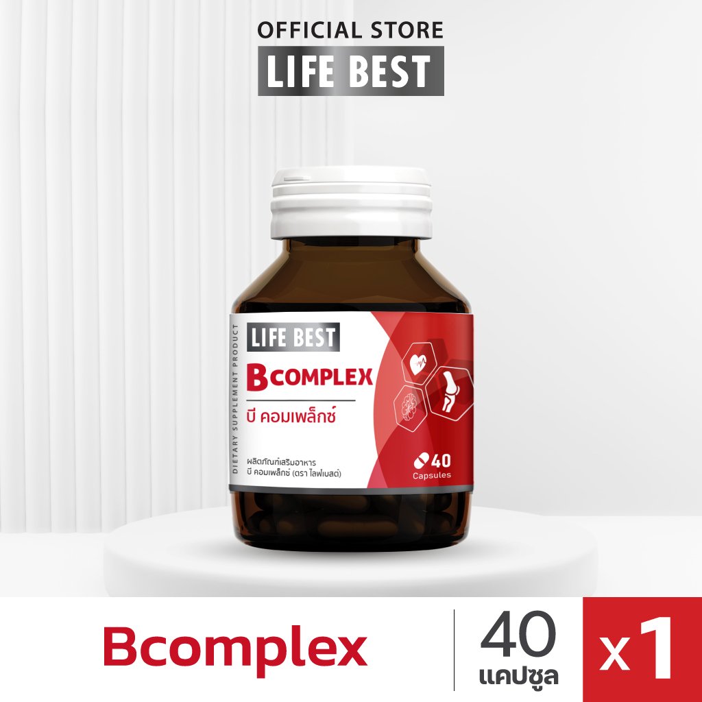Life Best B complex ไลฟ์เบสต์ วิตามินบี รวม (40 แคปซูล ...