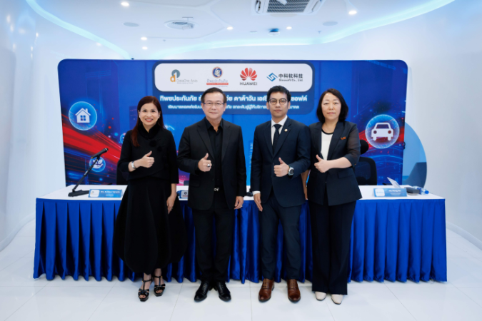 ทิพยประกันภัยจับมือพันธมิตรเทคระดับโลก ยกระดับ Core Insurance System ...