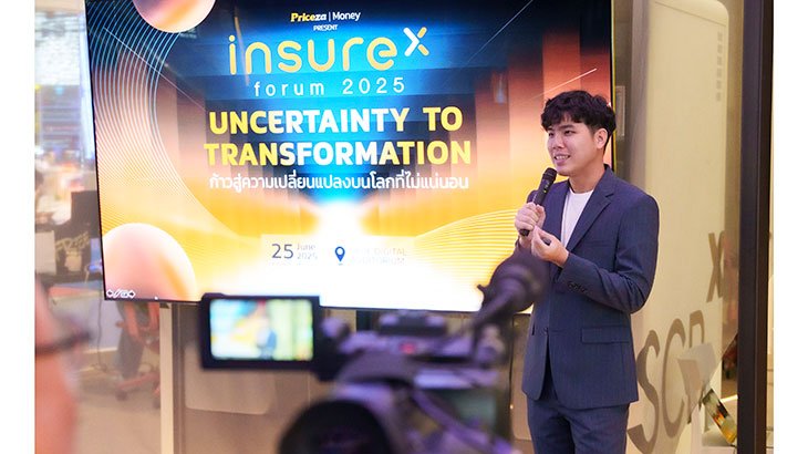 InsureX FORUM 2025 : Uncertainty to Transformation พร้อม 4 เทรนด์ประกัน ...