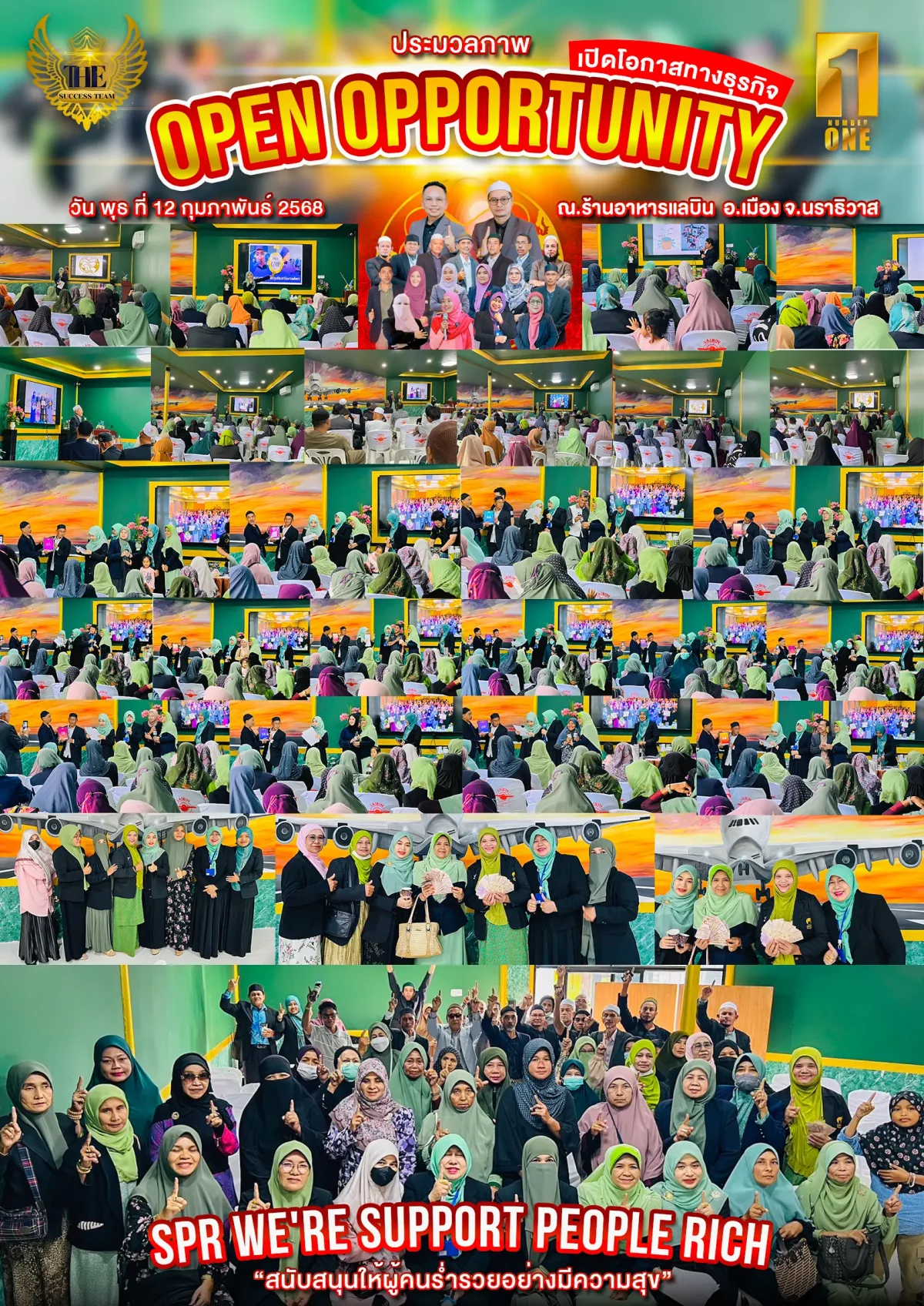 ประมวลภาพงานบรรยากาศในงาน เปิดโอกาสทางธุรกิจ OPEN OPPORTUNITY ภาคใต้