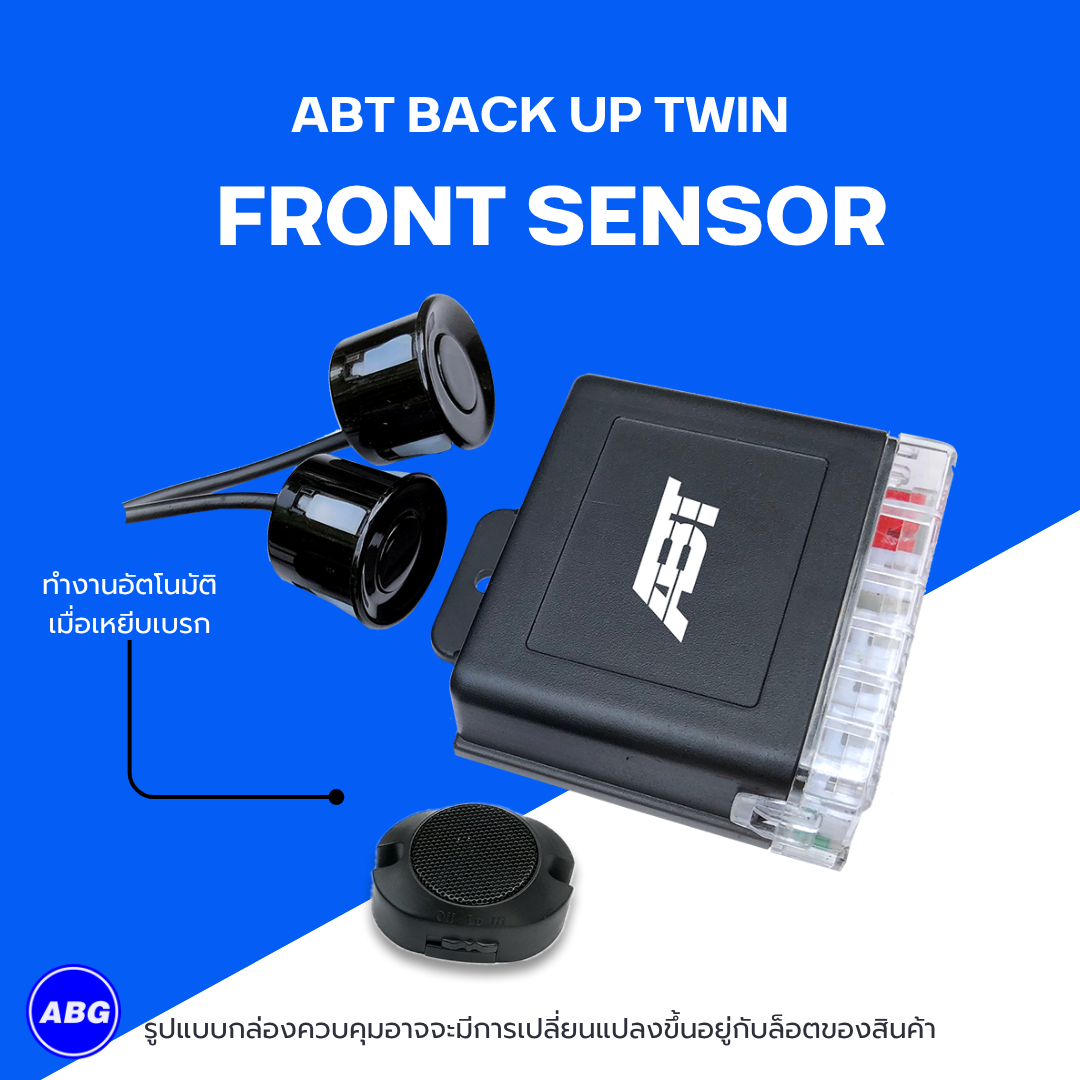 ABT FRONT SENSOR เซ็นเซอร์หน้ารถ ทำงานอัตโนมัติ (เฉพาะเสียงแจ้งเตือน)