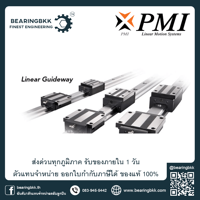 ตลับลูกปืนลิเนียร์ MSA35E PMI Linear Guide - bearingbkk