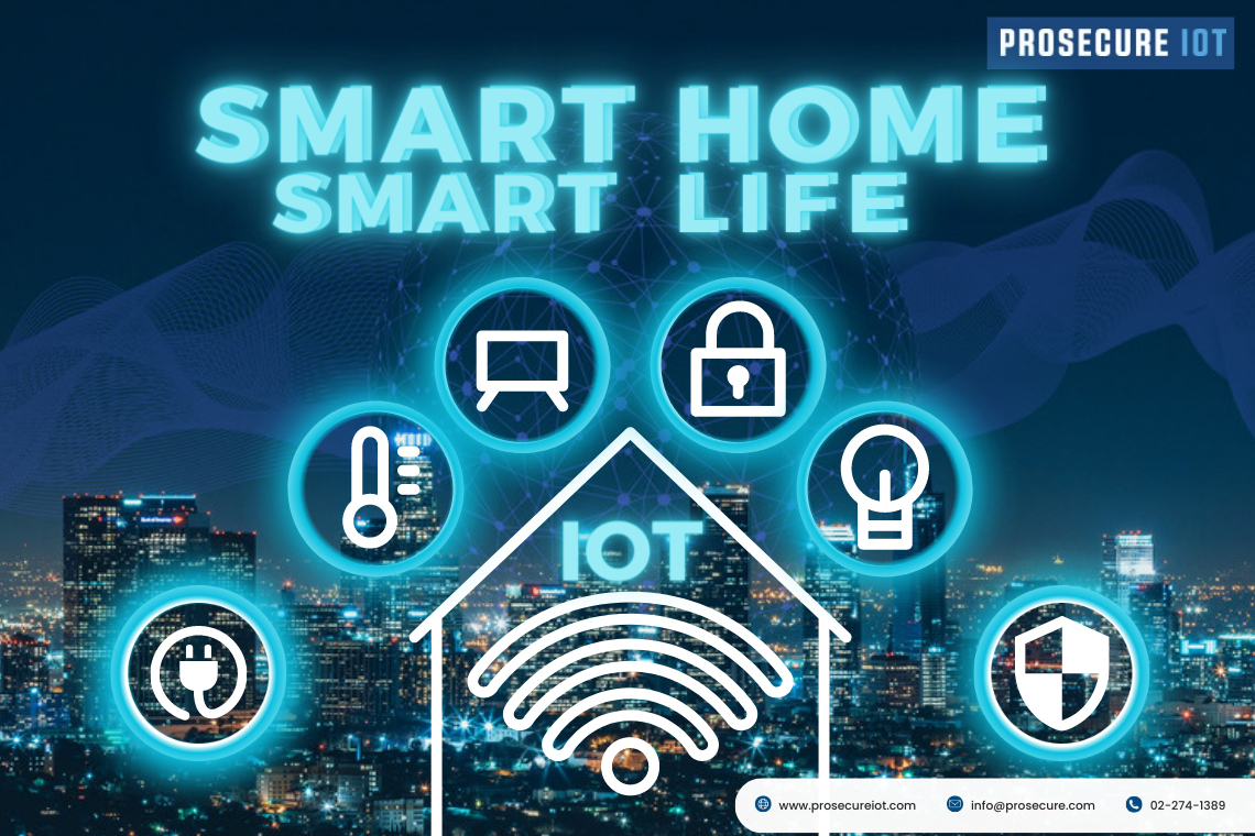 SMART HOME SMART LIFE คือ อะไรทำไมต้อง SMART แล้วมีประโยชน์อย่างไร ? - prosecureiot