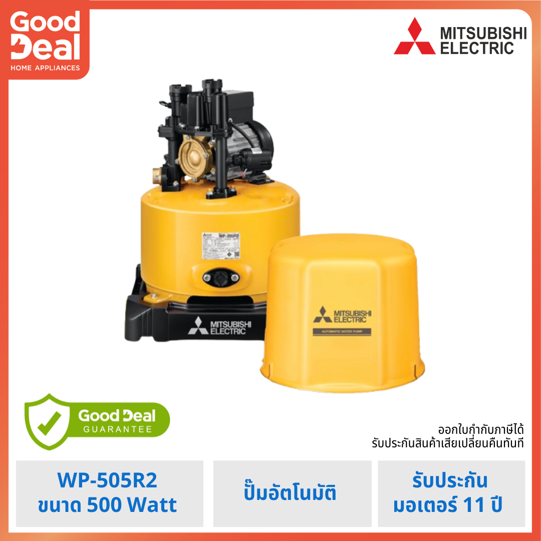 Qwp R 502 Mitsubishi เครื่องปั๊มน้ำแบบอัตโนมัติ 500W ถังกลม WP-505R2