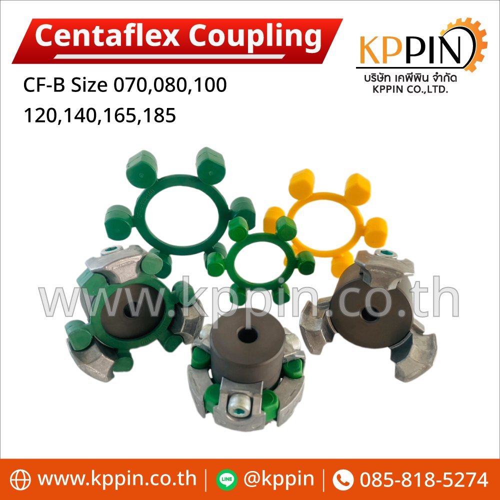 Exflex Cbf ยอย Centaflex CF-B (Centaflex CF-B Coupling) มีทุกไซส์ KPPIN