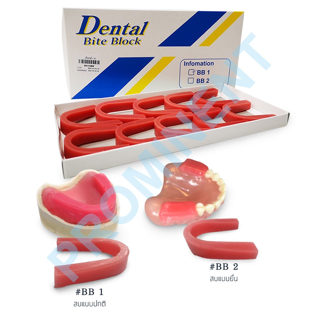 Bite Blocks - Prominent-dental