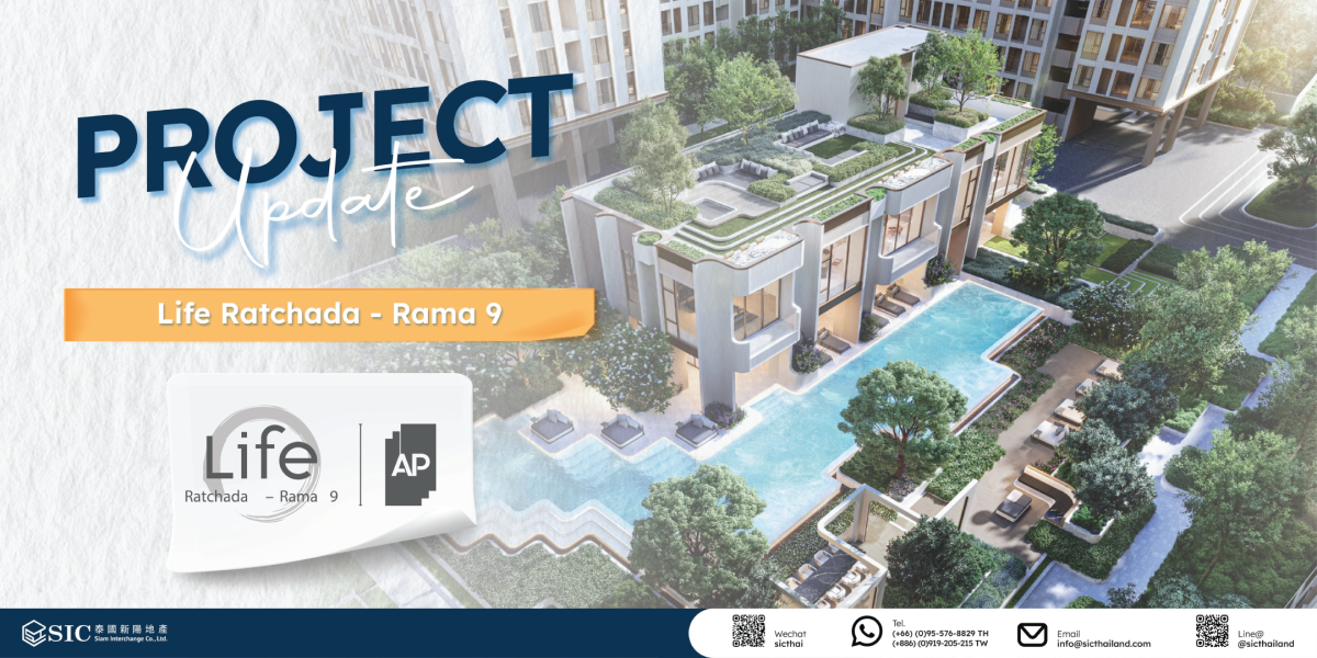 Life Ratchada – Rama 9 New Project in depth by SIC