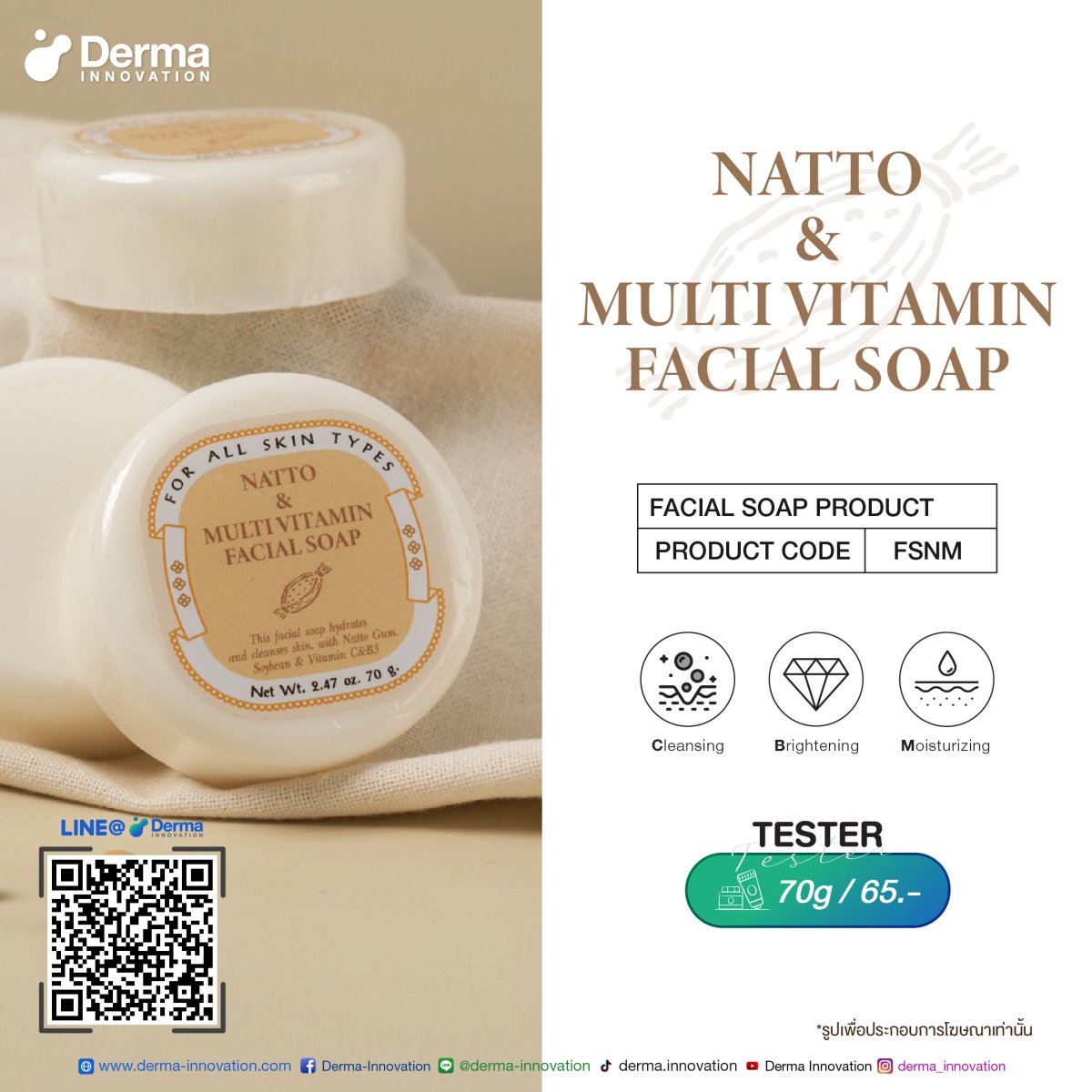 Natto And Multi Vitamin Facial Soap Derma Innovation