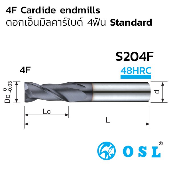 ดอกเอ็นมิลคาร์ไบด์ 4 ฟัน รุ่น S204F (48HRC) - ptrtools