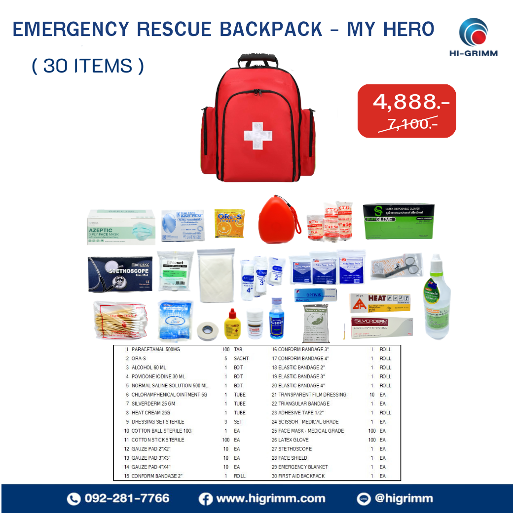 เป้กู้ภัย กู้ชีพ เป้ปฐมพยาบาล พร้อมอุปกรณ์ 30 รายการ Emergency Rescuer ...