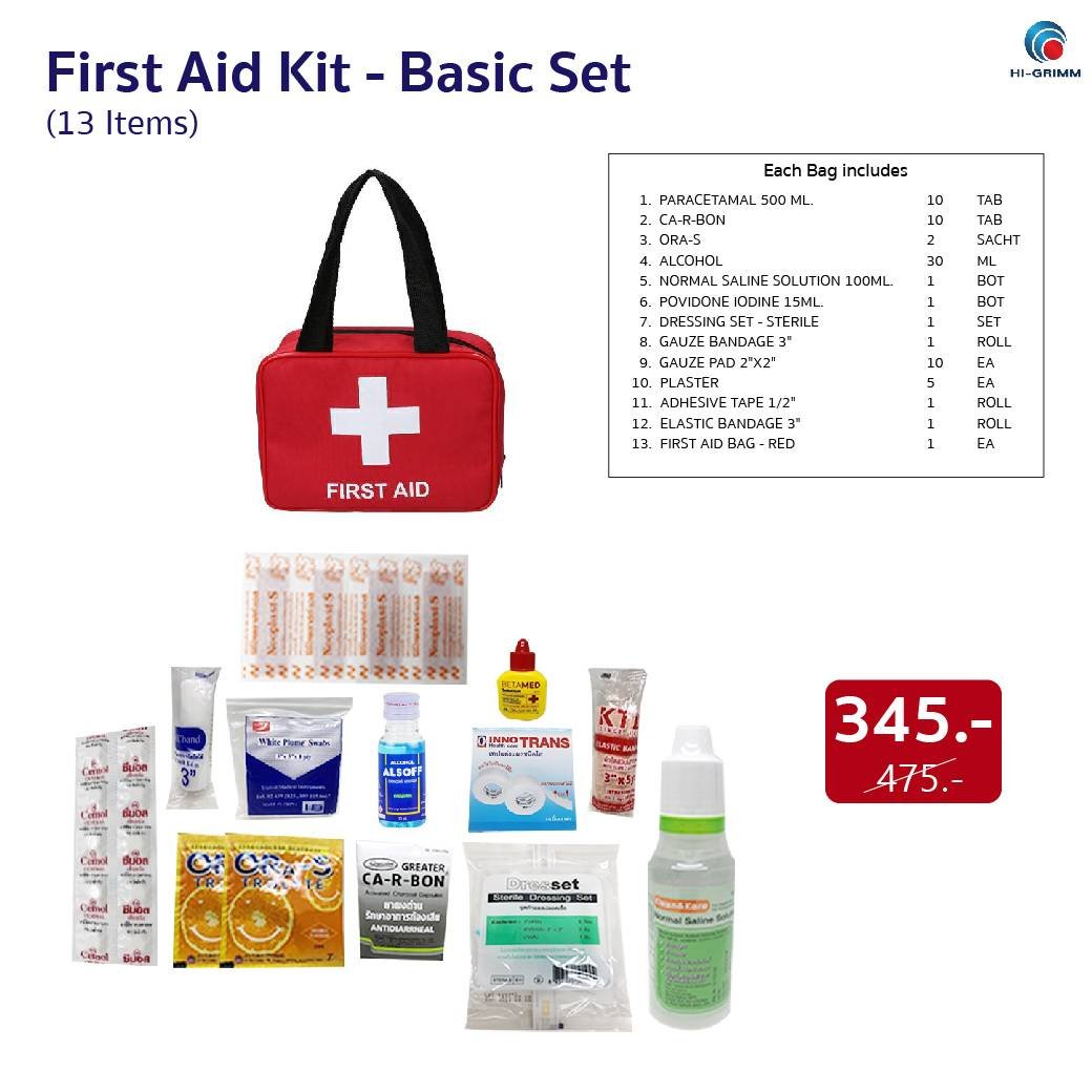 HIGRIMM FIRST AID KIT BASIC SET ( 13 ITEMS ) ( RED )