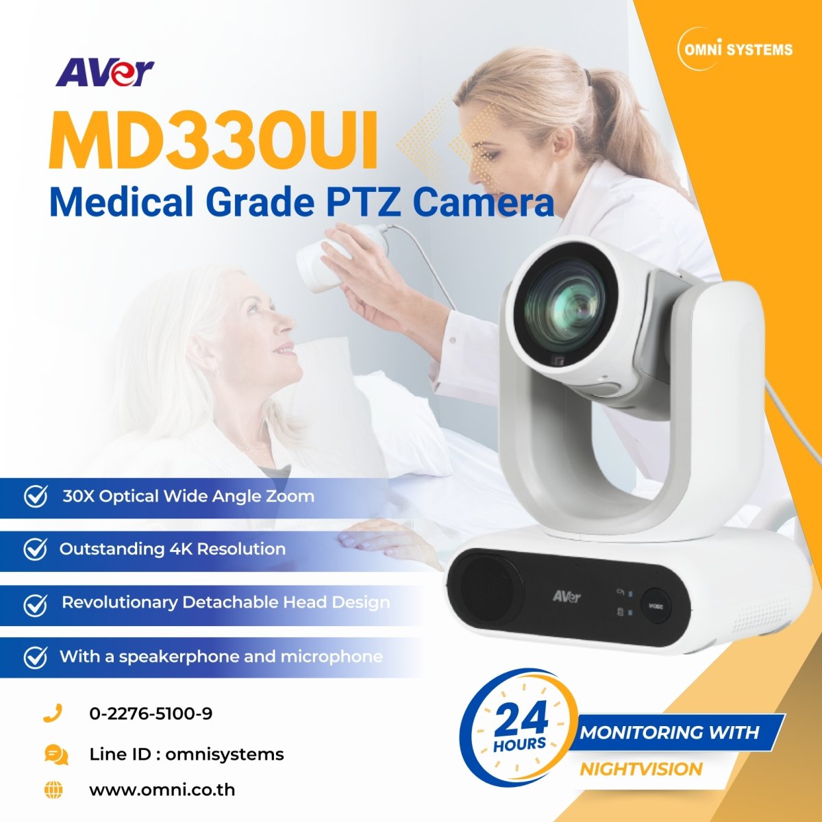 Aver Medical Grade PTZ Cameras