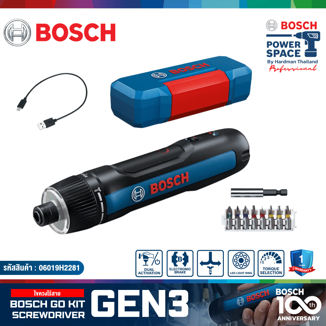 ไขควงไร้สาย BOSCH GO 3 (KIT) ของแท้ ทนทาน