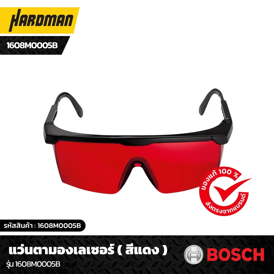 Bosch Laser-Sichtbrille Laser-Sichtbrille (rot