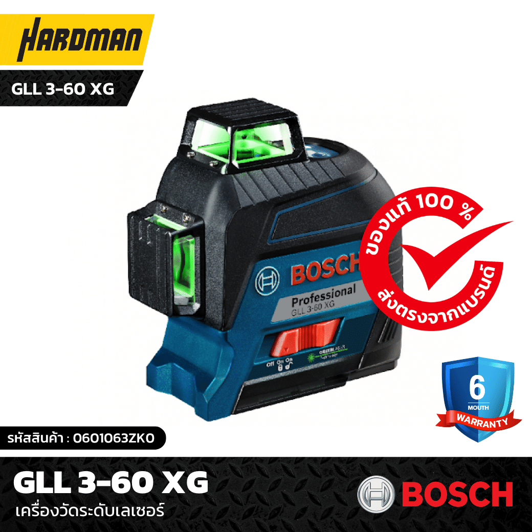 เครื่องวัดระดับเลเซอร์ BOSCH รุ่น GLL3-60XG #0601063ZK0