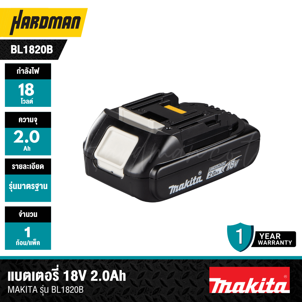 Makita Bl1820b Makita 18v 2ah Battery 2) NEW 18V GENUINE BL1820B-2