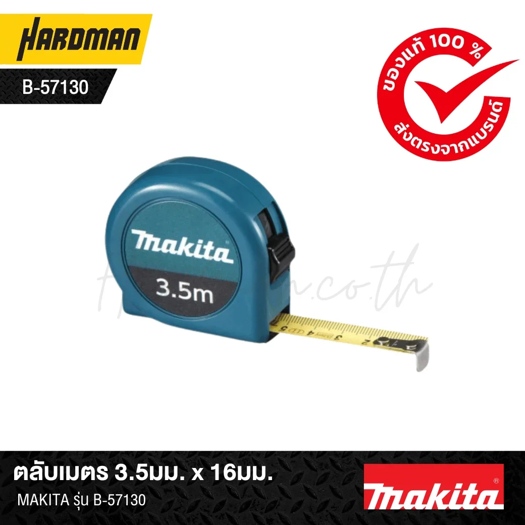 ตลับเมตร 3.5มม. x 16มม. MAKITA รุ่น B-57130