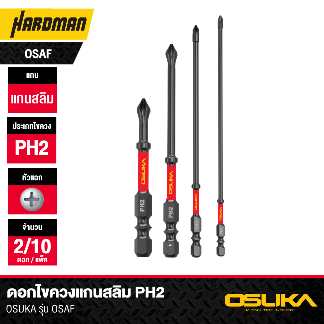 OSUKA Slim Shank PH2 Bits OSAF4073 - OSAF4082