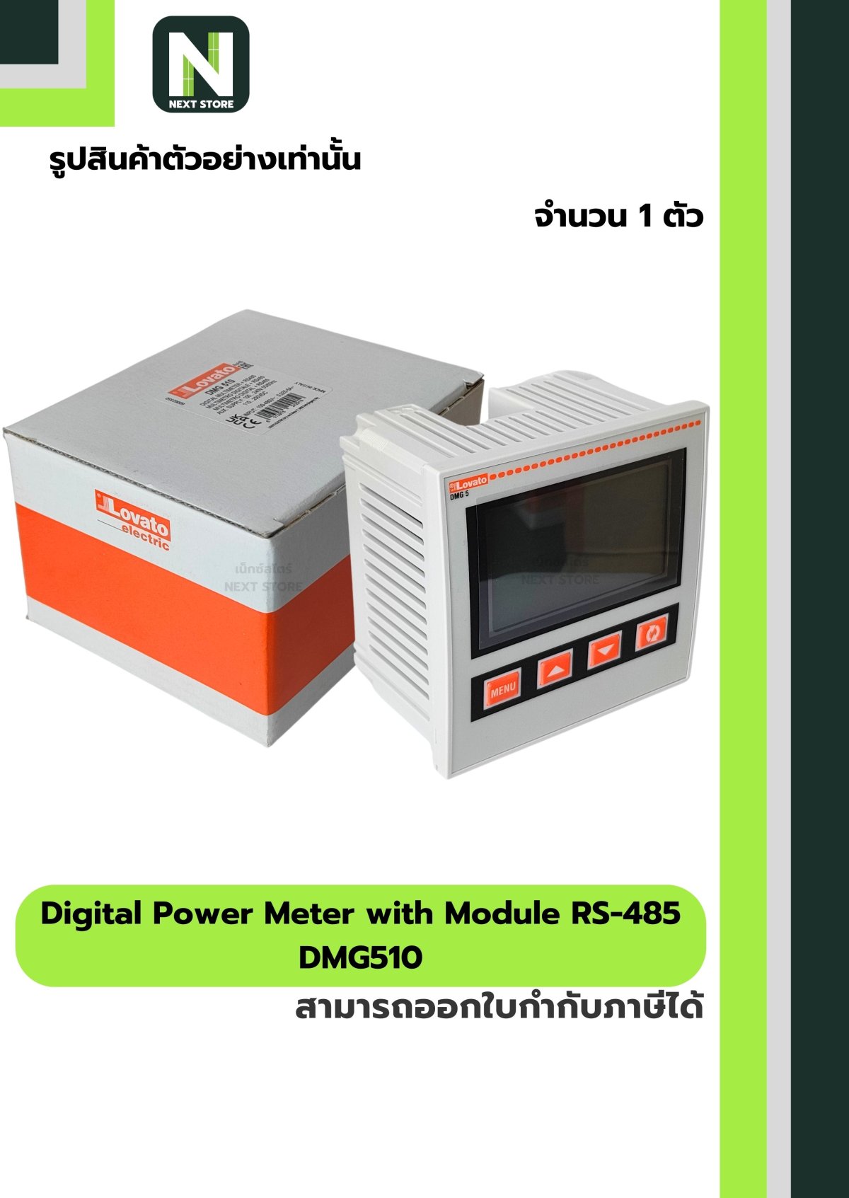 Digital Power Meter with Module RS-485 DMG510