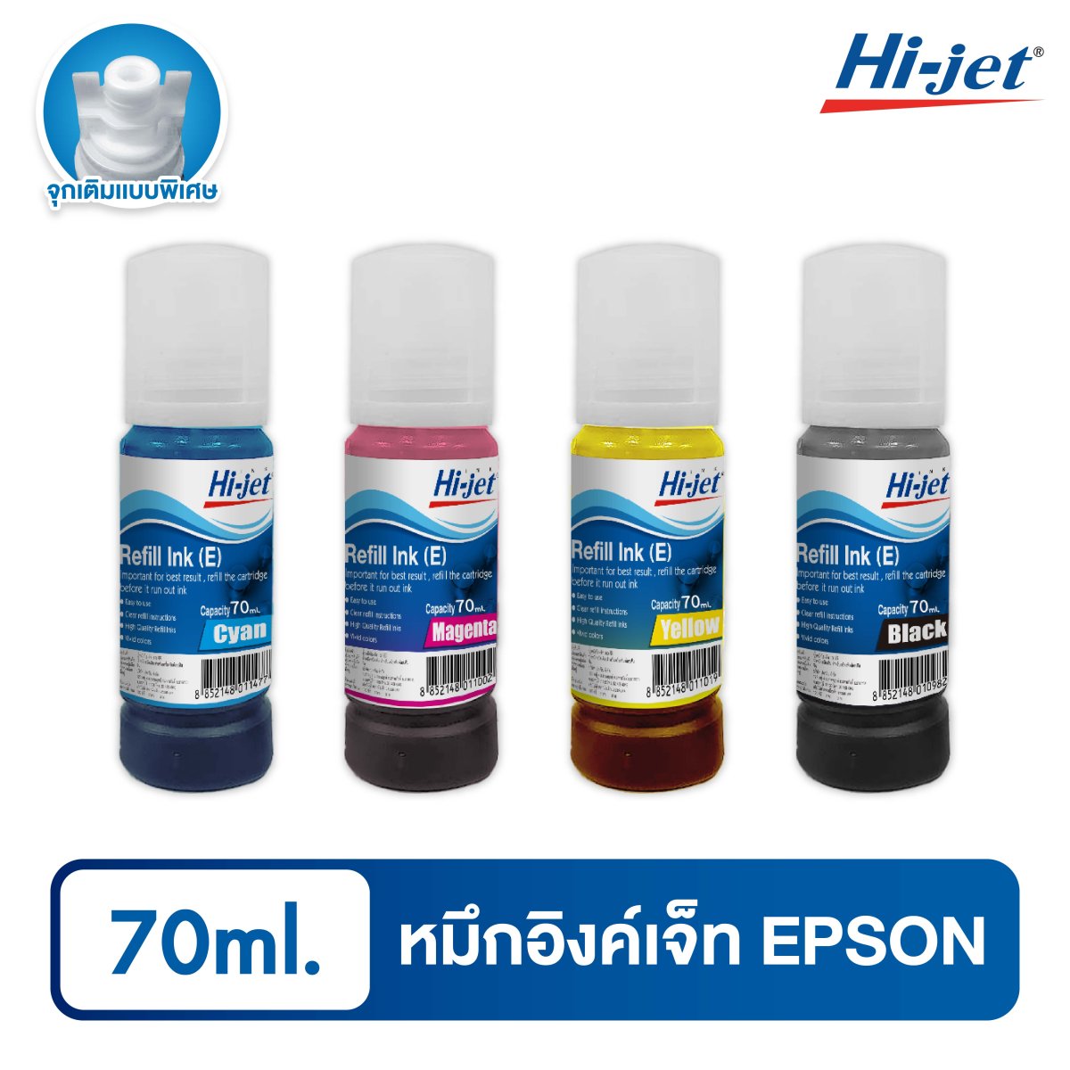 Hi-jet Inkjet Refill Ink 70 ml for (EPSON) – Color Selectable, High ...