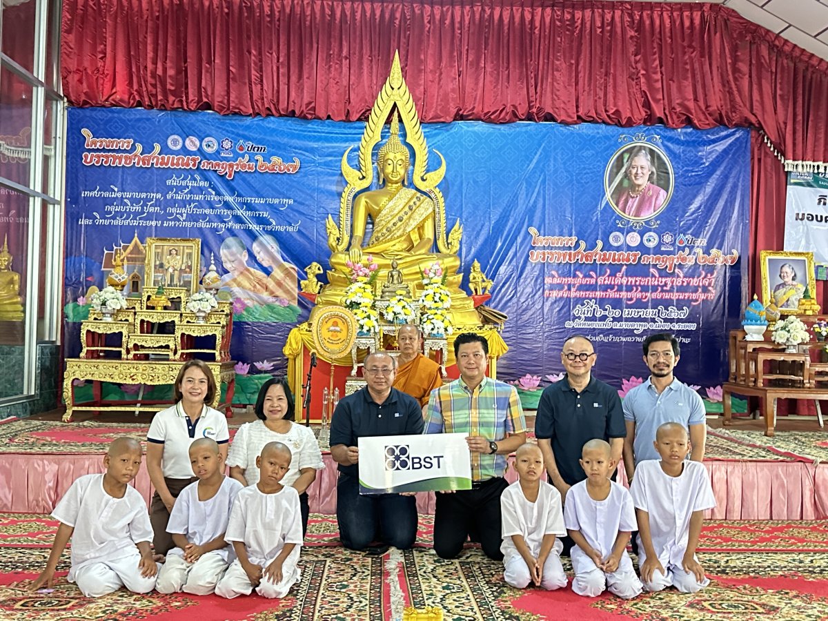 Bangkok Synthetics Co., Ltd. (BST) supported the preservation of ...
