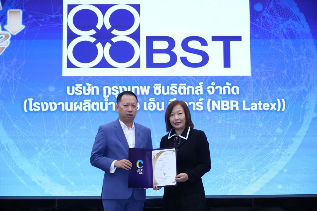 BST Group Receives Carbon Labels, Reinforcing its Commitment to a ...