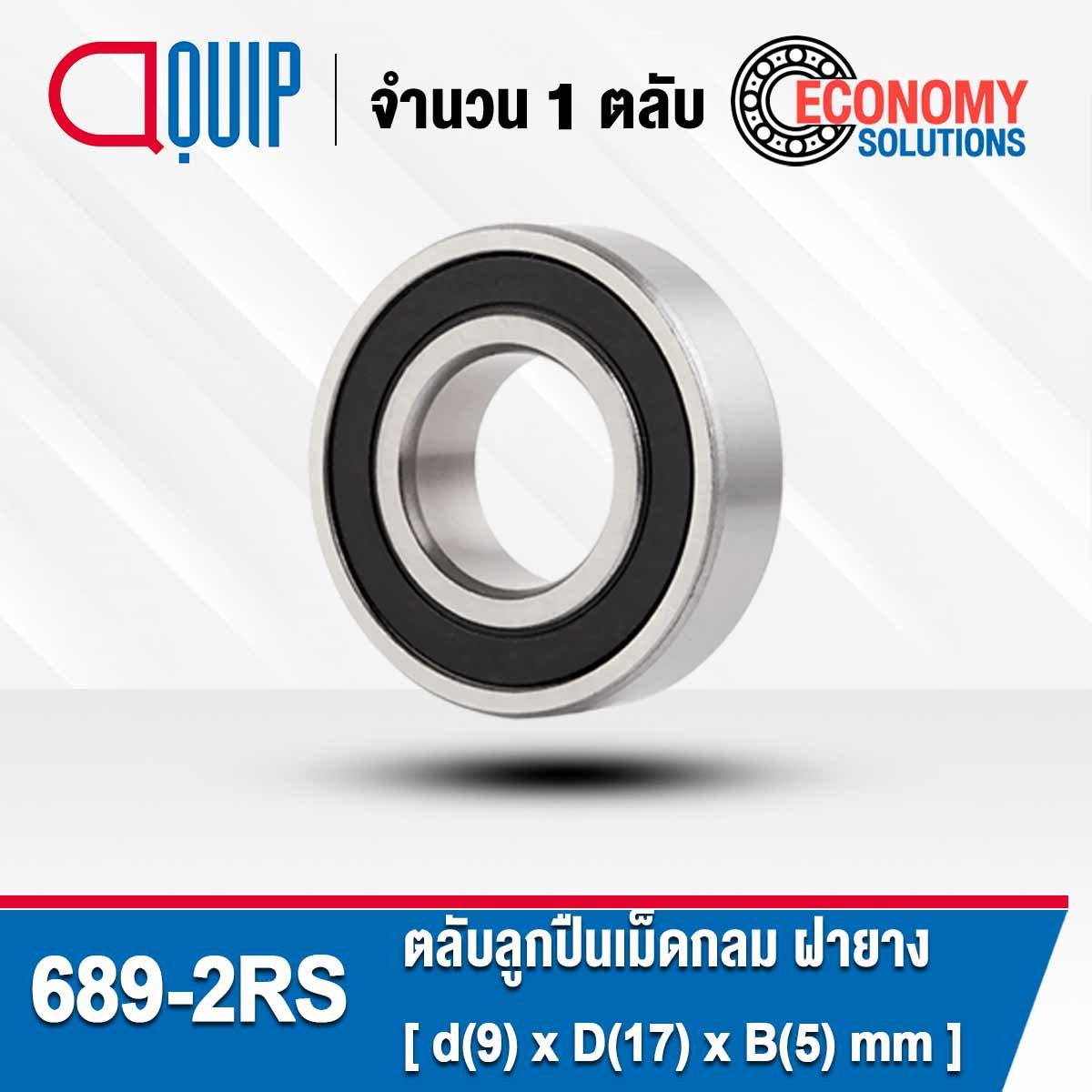 thumbnail image 2 of VXB 689-2RS Miniature Ball Bearings – 9x17x5mm Sealed, Pack Of 1 2 of 6