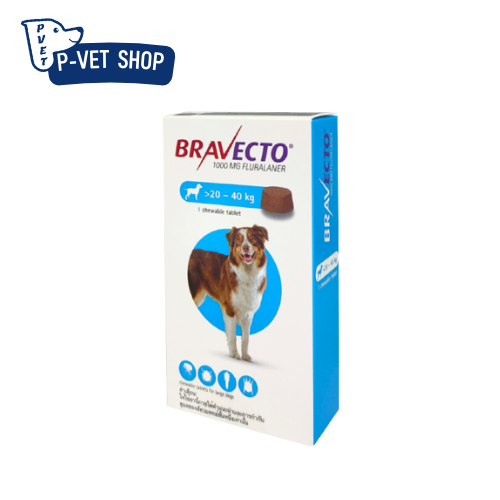 Bravecto chewable tablet ยากินกำจัดเห็บ หมัดสุนัข นาน 3 เดือน น้ำหนัก ...