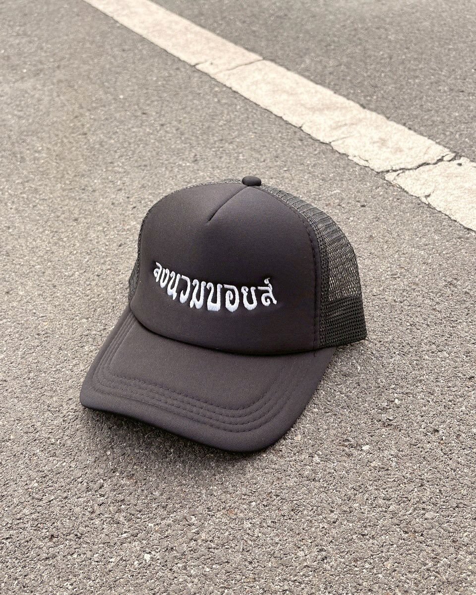 LNB LONGNUAMBOYZ STREET CAP