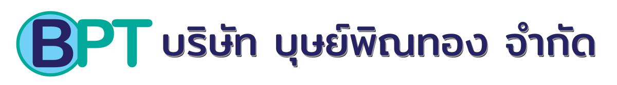 รถรับส่งพนักงาน บริษัท บุษย์พิณทอง จำกัด