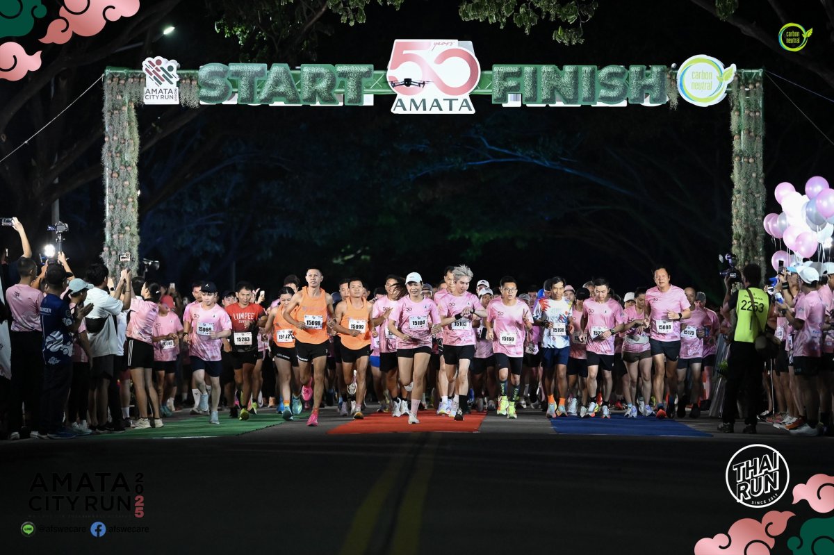 2025.11.16 AMATA CITY RUN 2025