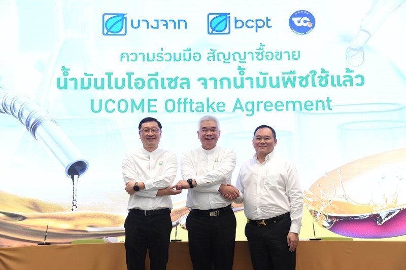 Bangchak and Thanachok Oil Light Sign Exclusive Offtake Agreement for ...